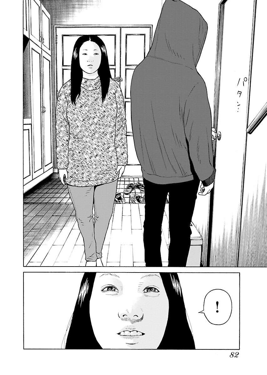 Zenaku No Kuzu - Chương 11 - Trang 6