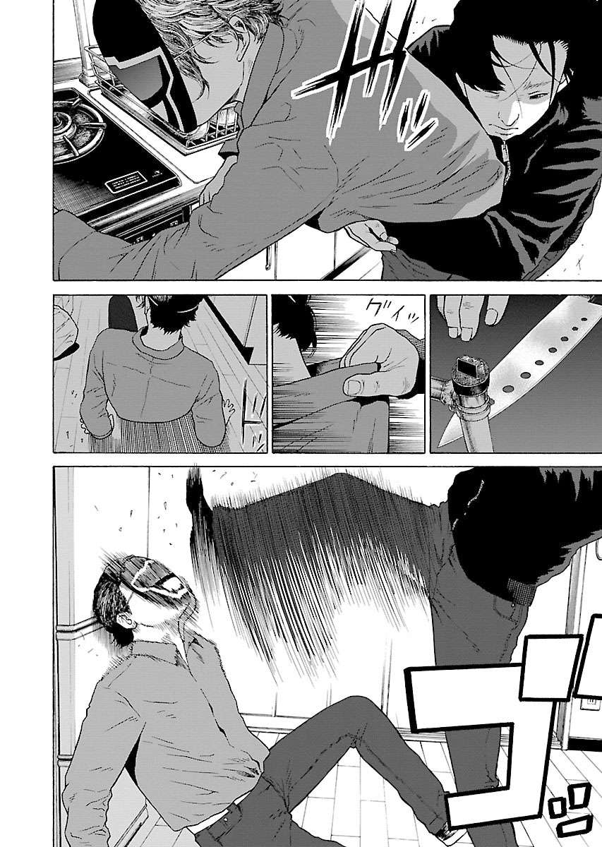 Zenaku No Kuzu - Chương 12 - Trang 18