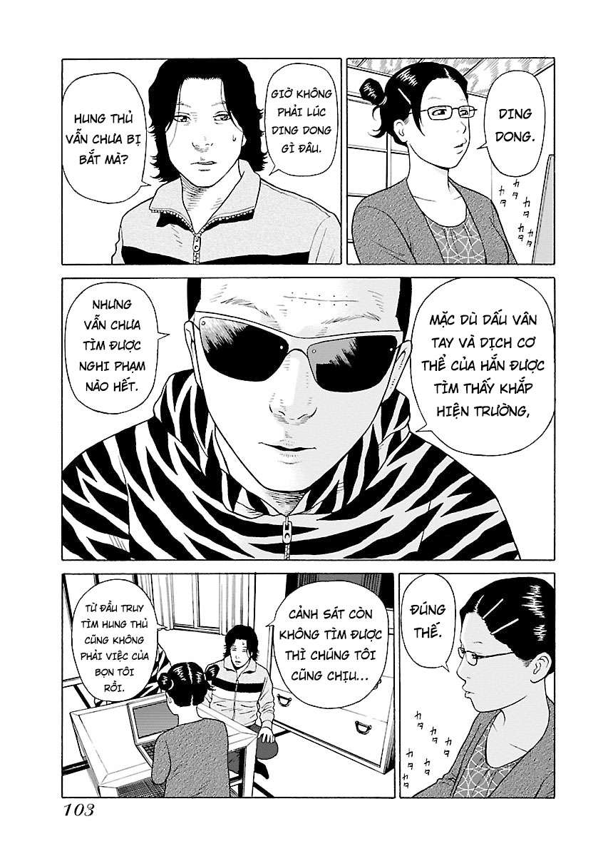 Zenaku No Kuzu - Chương 12 - Trang 3