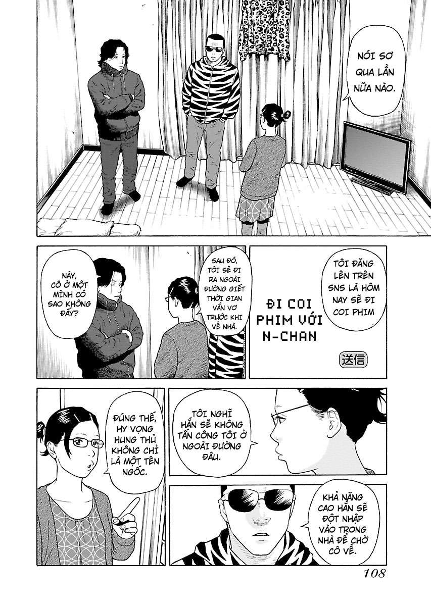 Zenaku No Kuzu - Chương 12 - Trang 8