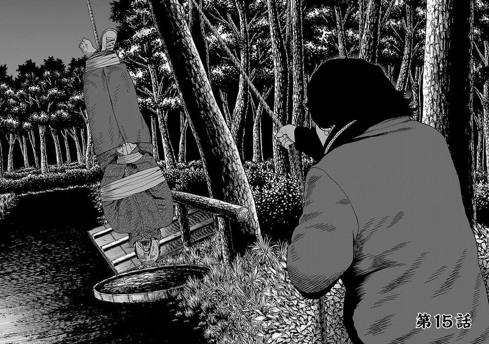 Zenaku No Kuzu - Chương 15 - Trang 2