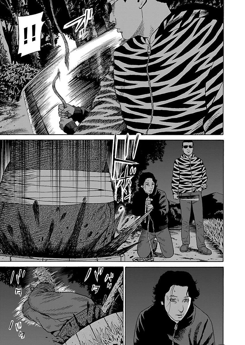 Zenaku No Kuzu - Chương 15 - Trang 13