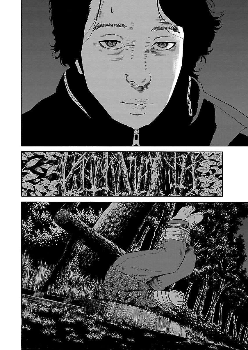 Zenaku No Kuzu - Chương 15 - Trang 14