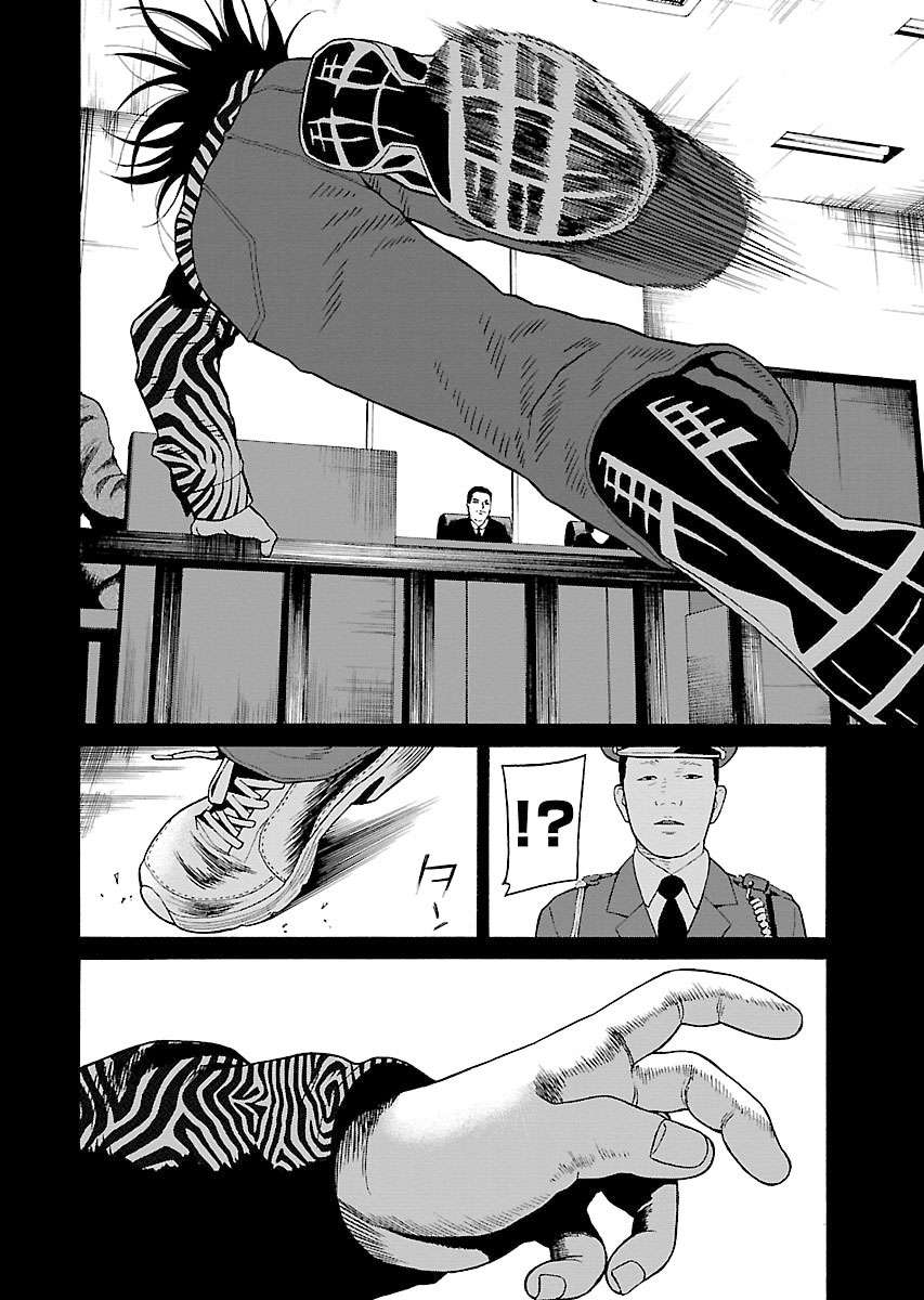 Zenaku No Kuzu - Chương 15 - Trang 5