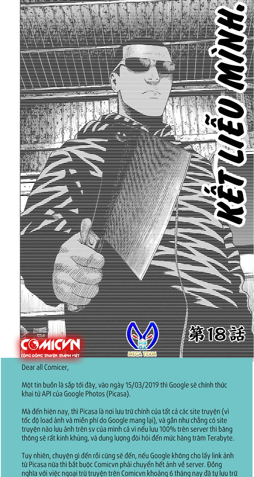 Zenaku No Kuzu - Chương 17 - Trang 26