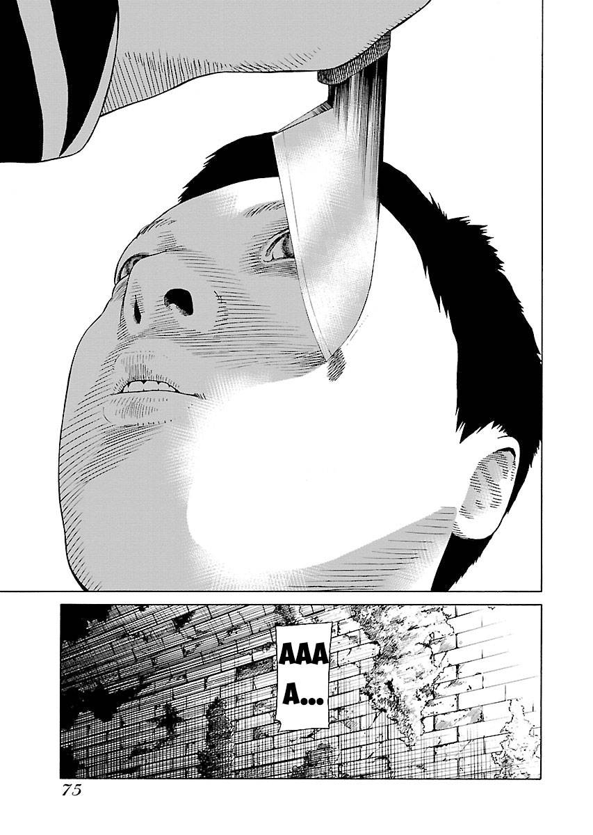 Zenaku No Kuzu - Chương 18 - Trang 18