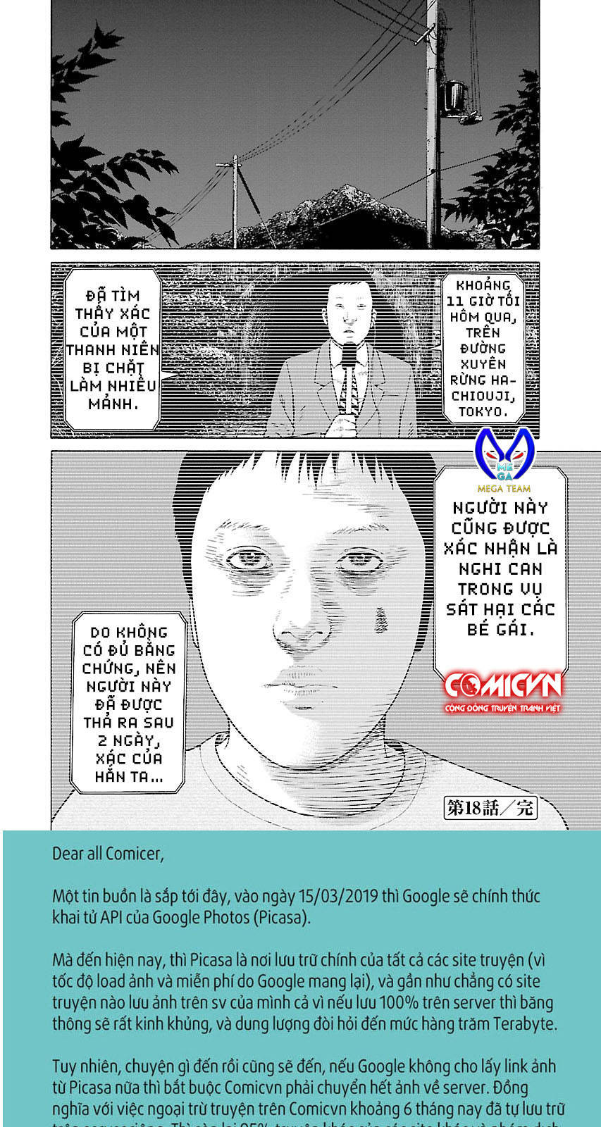 Zenaku No Kuzu - Chương 18 - Trang 21