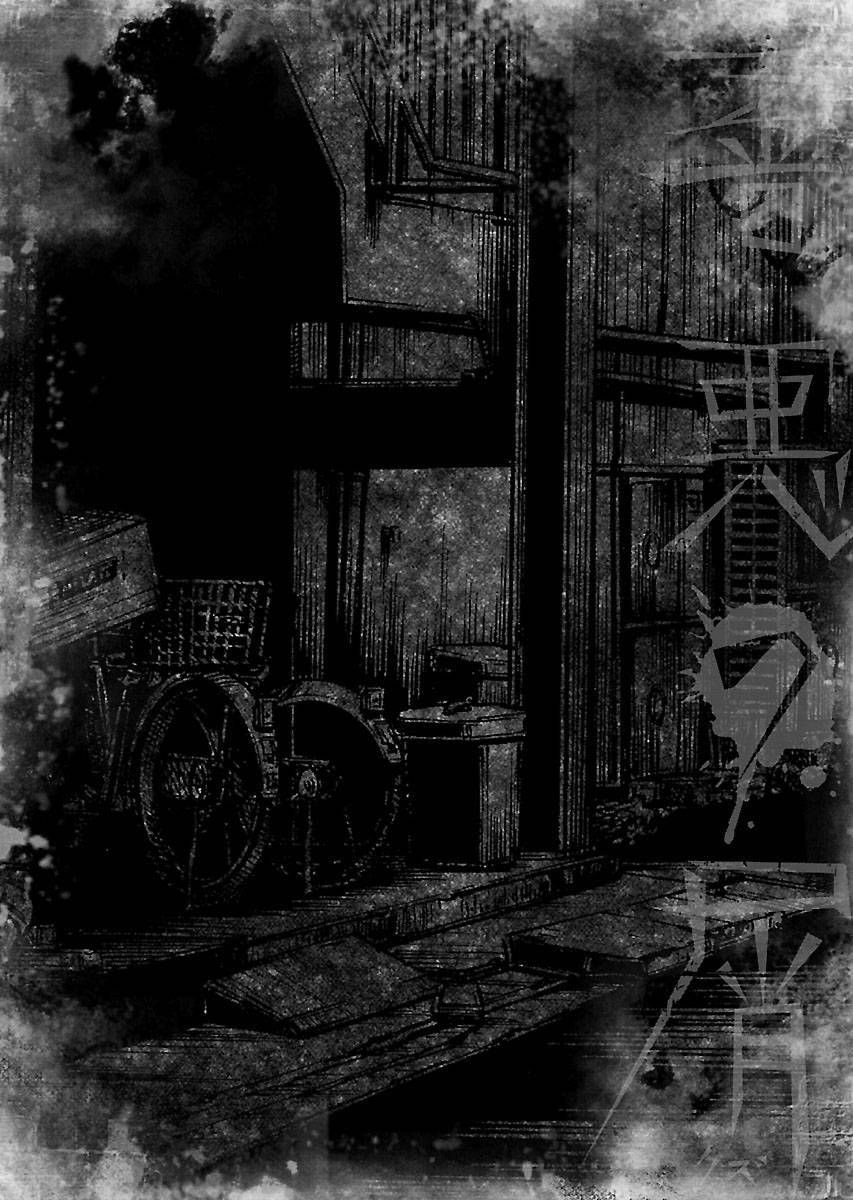 Zenaku No Kuzu - Chương 18 - Trang 24