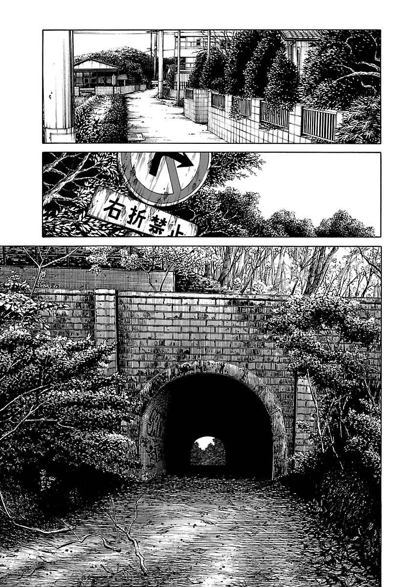 Zenaku No Kuzu - Chương 18 - Trang 9