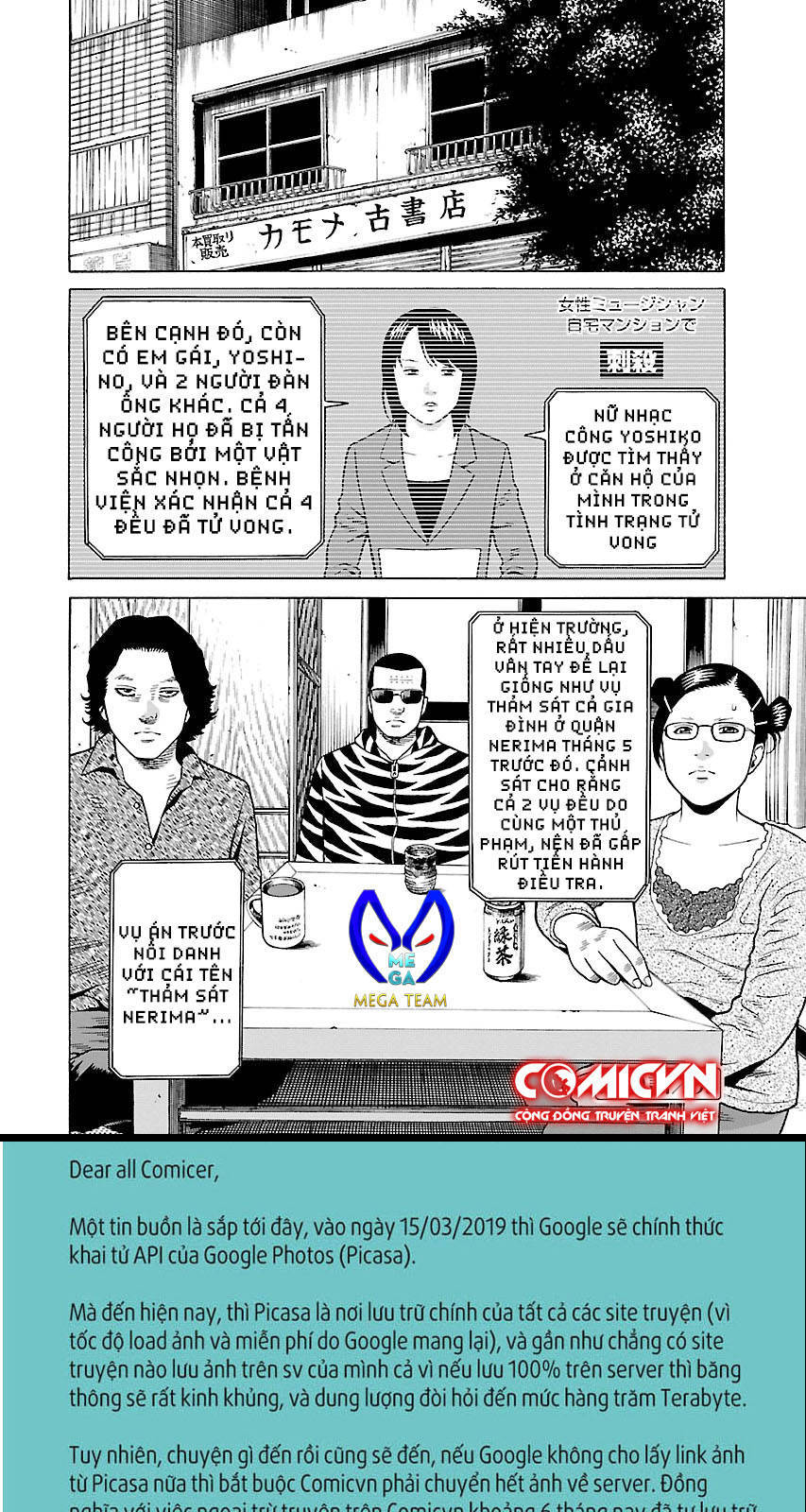 Zenaku No Kuzu - Chương 20 - Trang 24