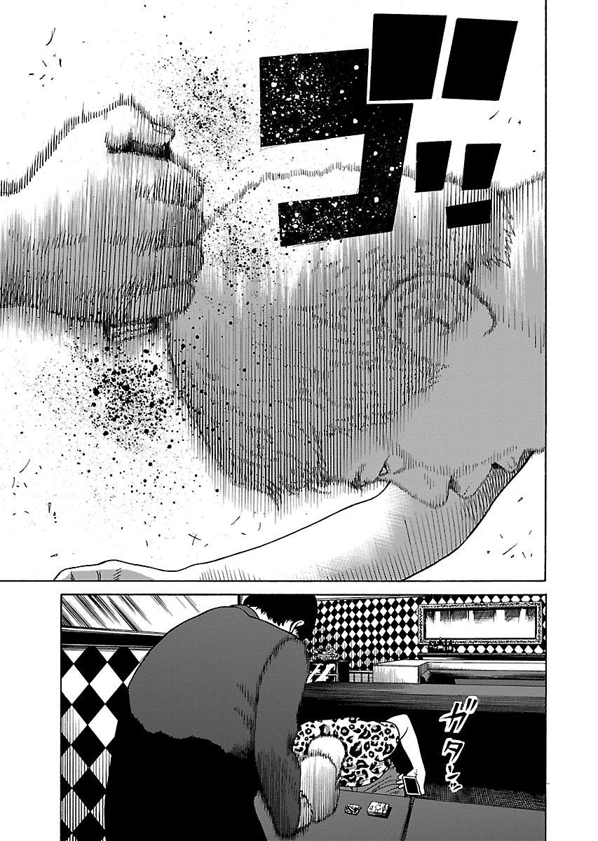 Zenaku No Kuzu - Chương 24 - Trang 20