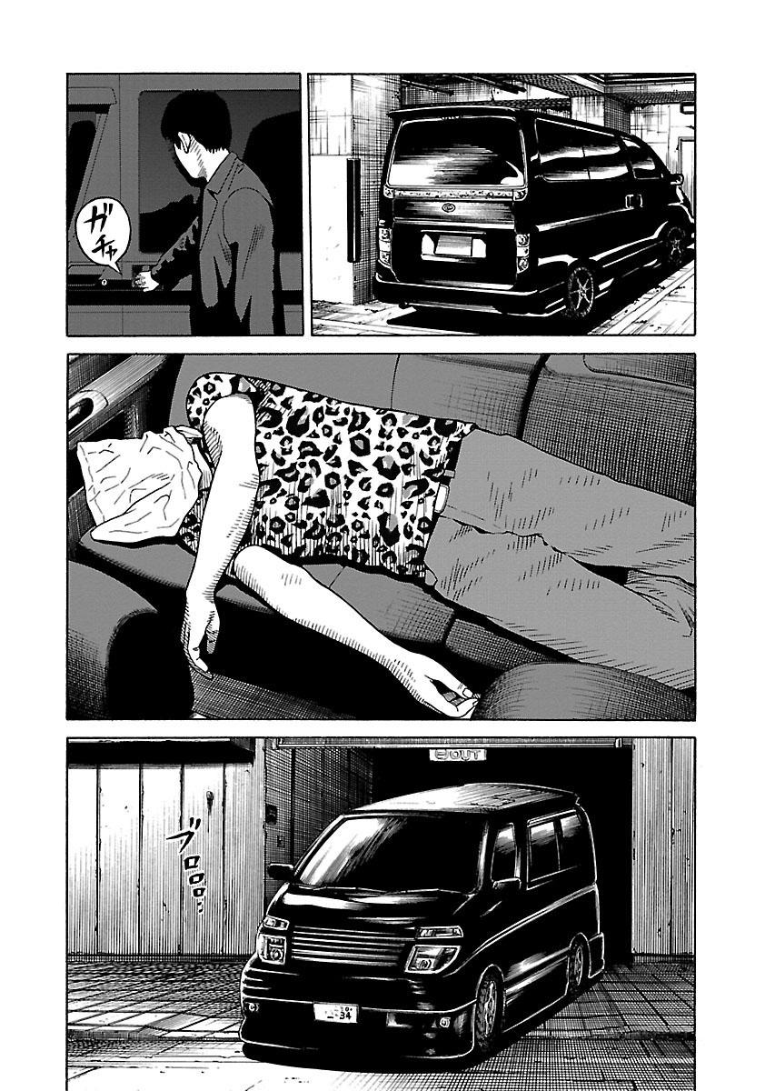 Zenaku No Kuzu - Chương 25 - Trang 4