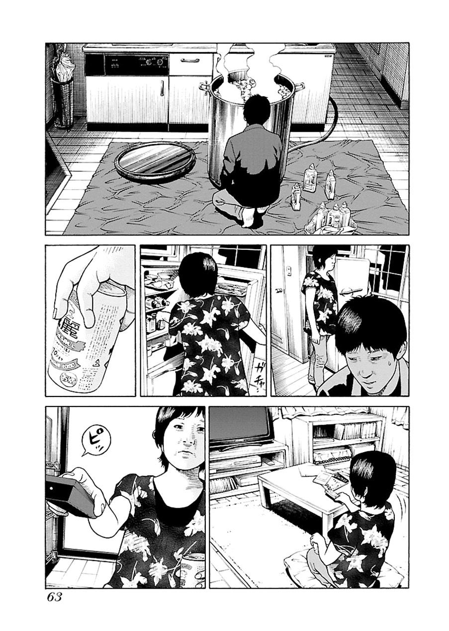 Zenaku No Kuzu - Chương 26 - Trang 10