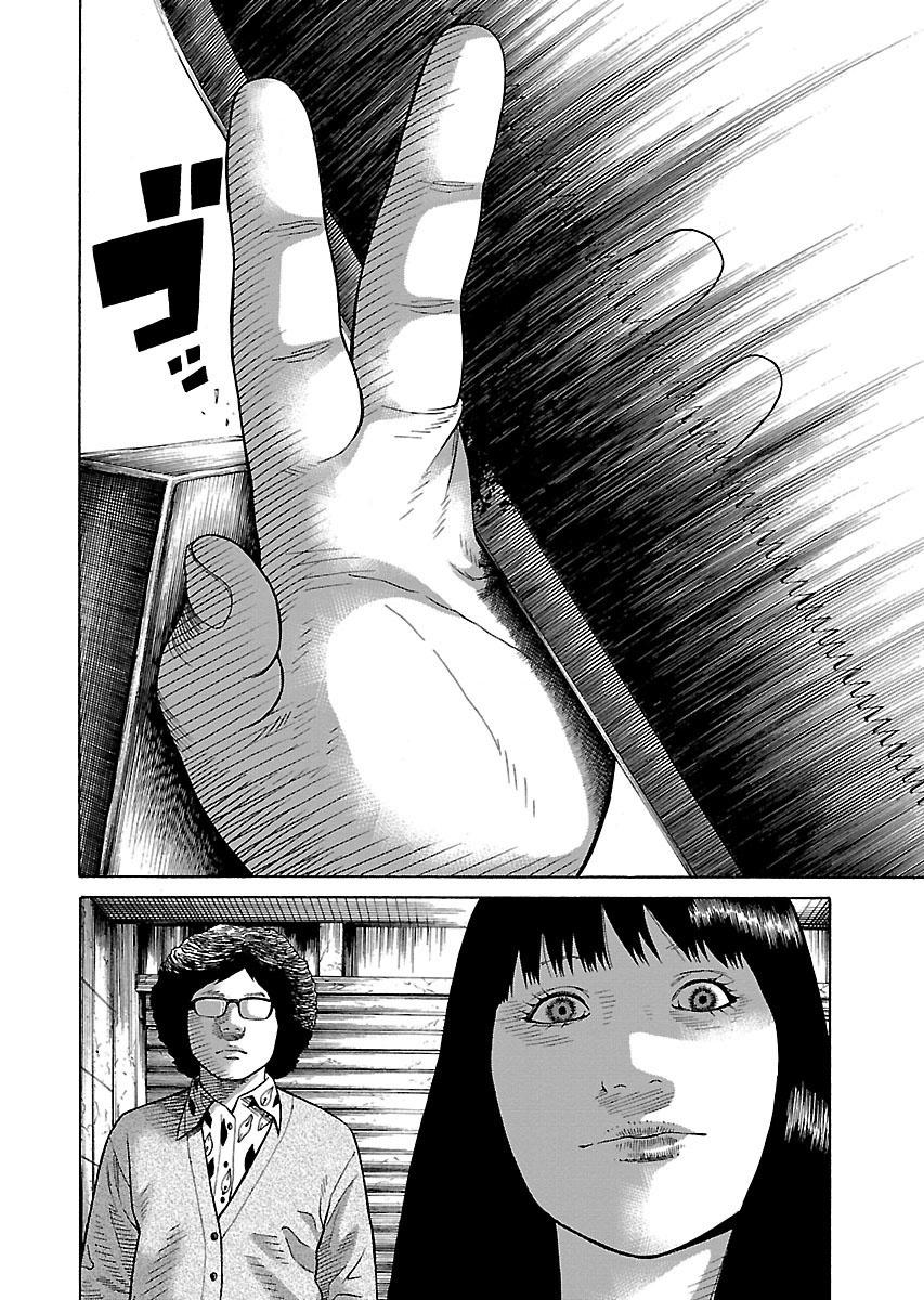 Zenaku No Kuzu - Chương 28 - Trang 14