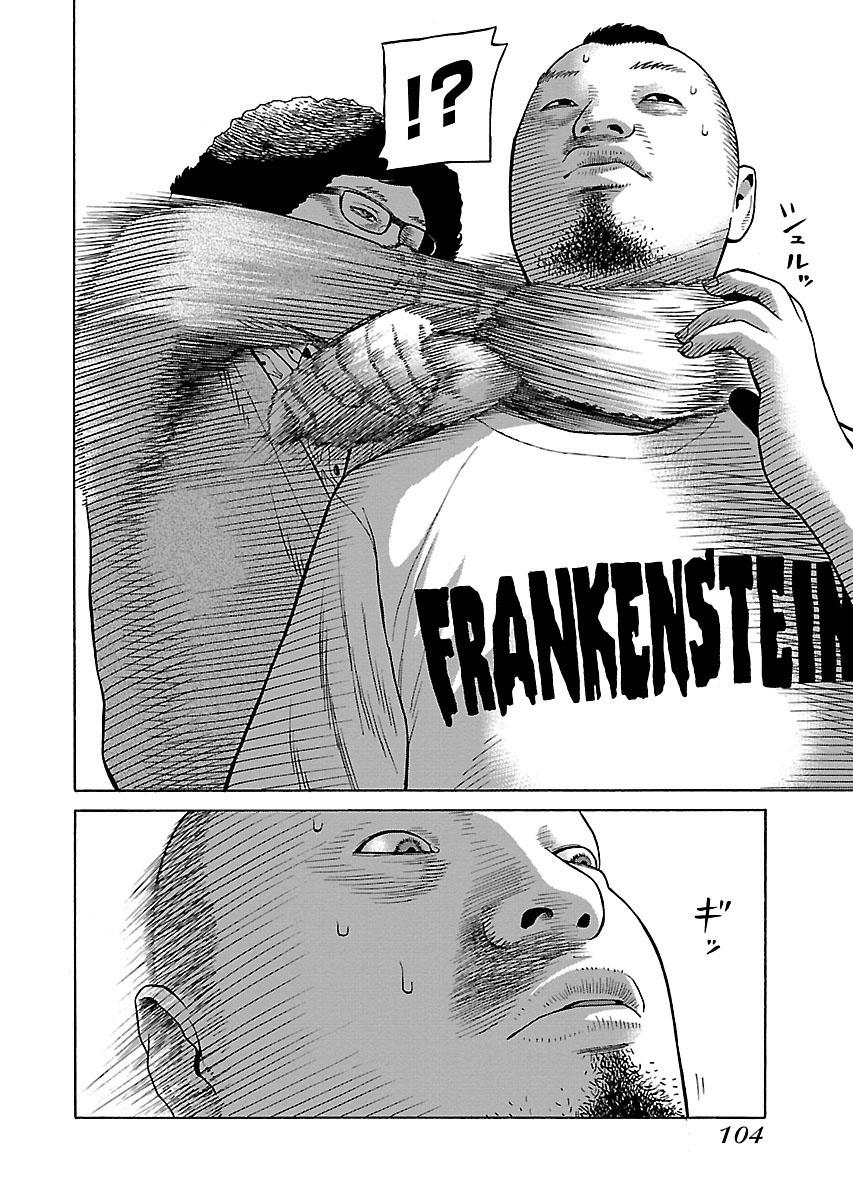 Zenaku No Kuzu - Chương 28 - Trang 4