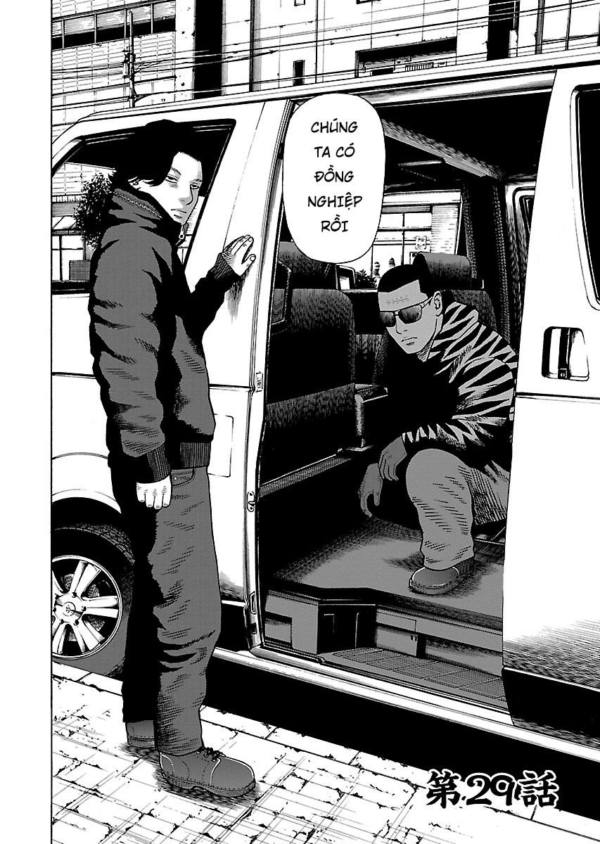 Zenaku No Kuzu - Chương 29 - Trang 2