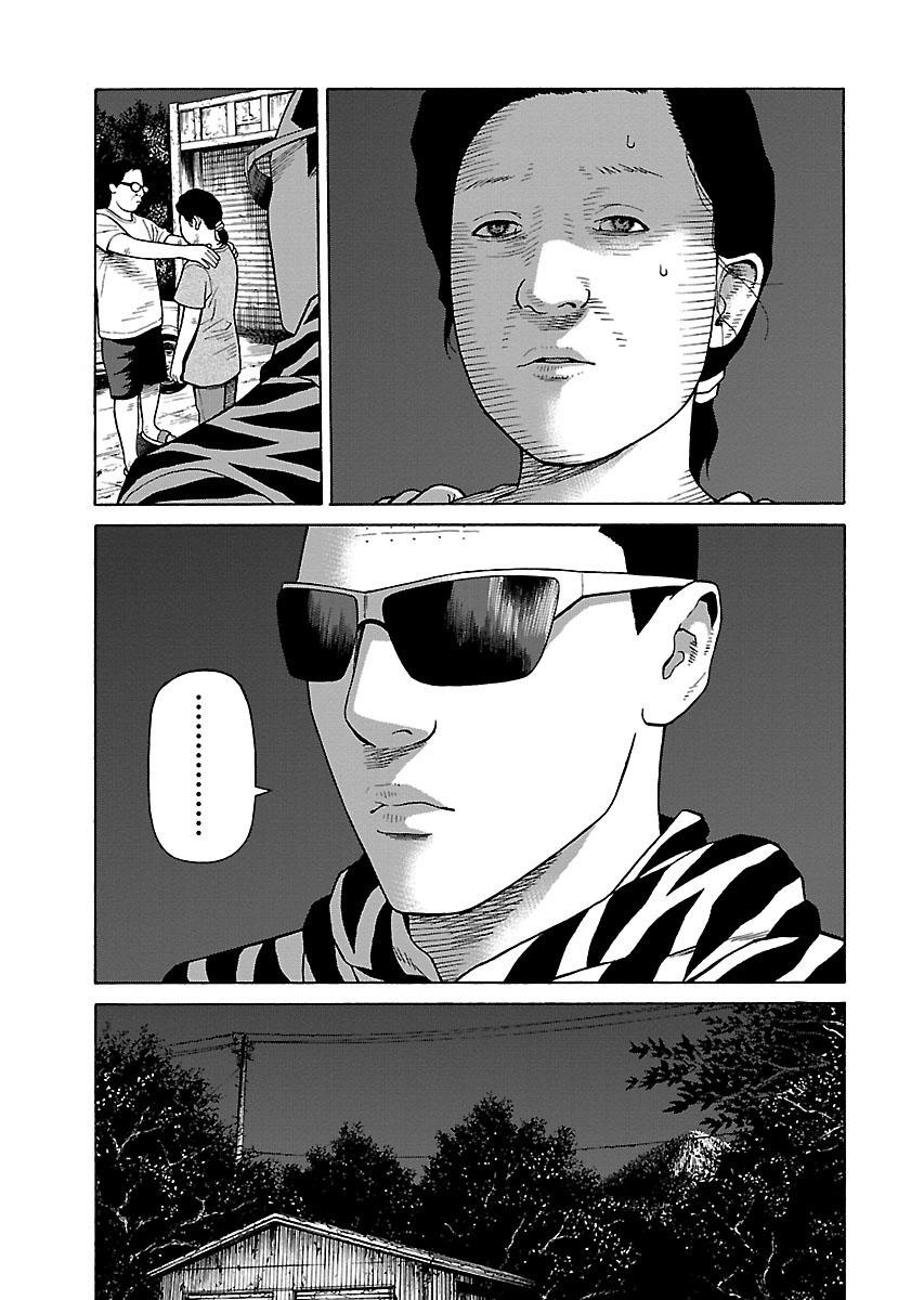 Zenaku No Kuzu - Chương 29 - Trang 13