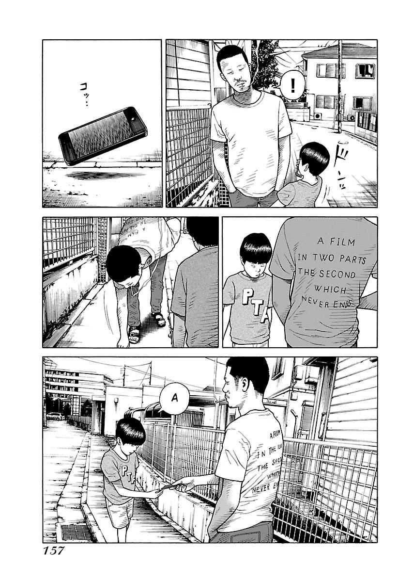 Zenaku No Kuzu - Chương 30 - Trang 8