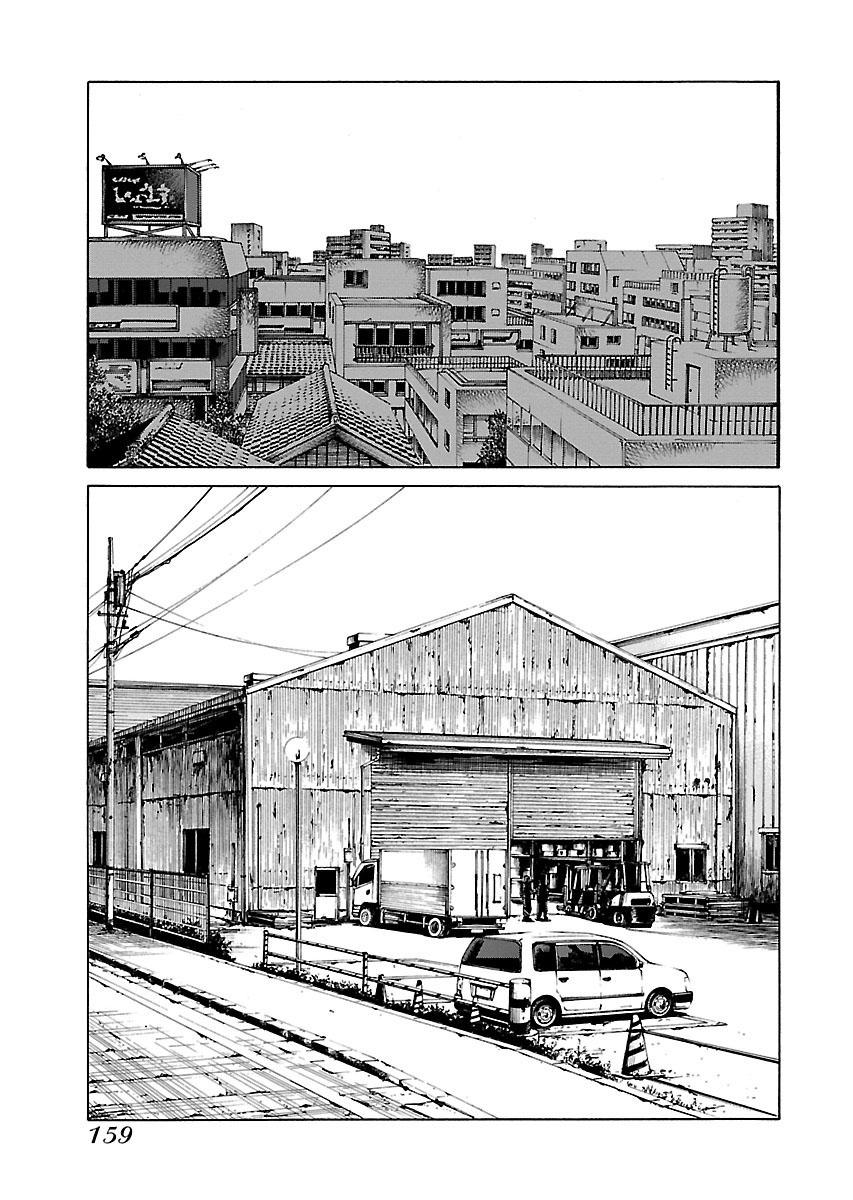 Zenaku No Kuzu - Chương 30 - Trang 10