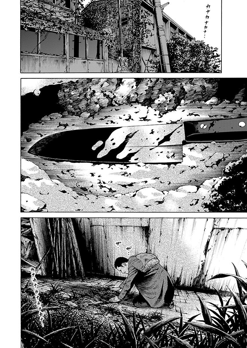 Zenaku No Kuzu - Chương 31 - Trang 20