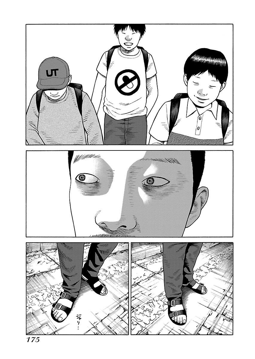 Zenaku No Kuzu - Chương 31 - Trang 3