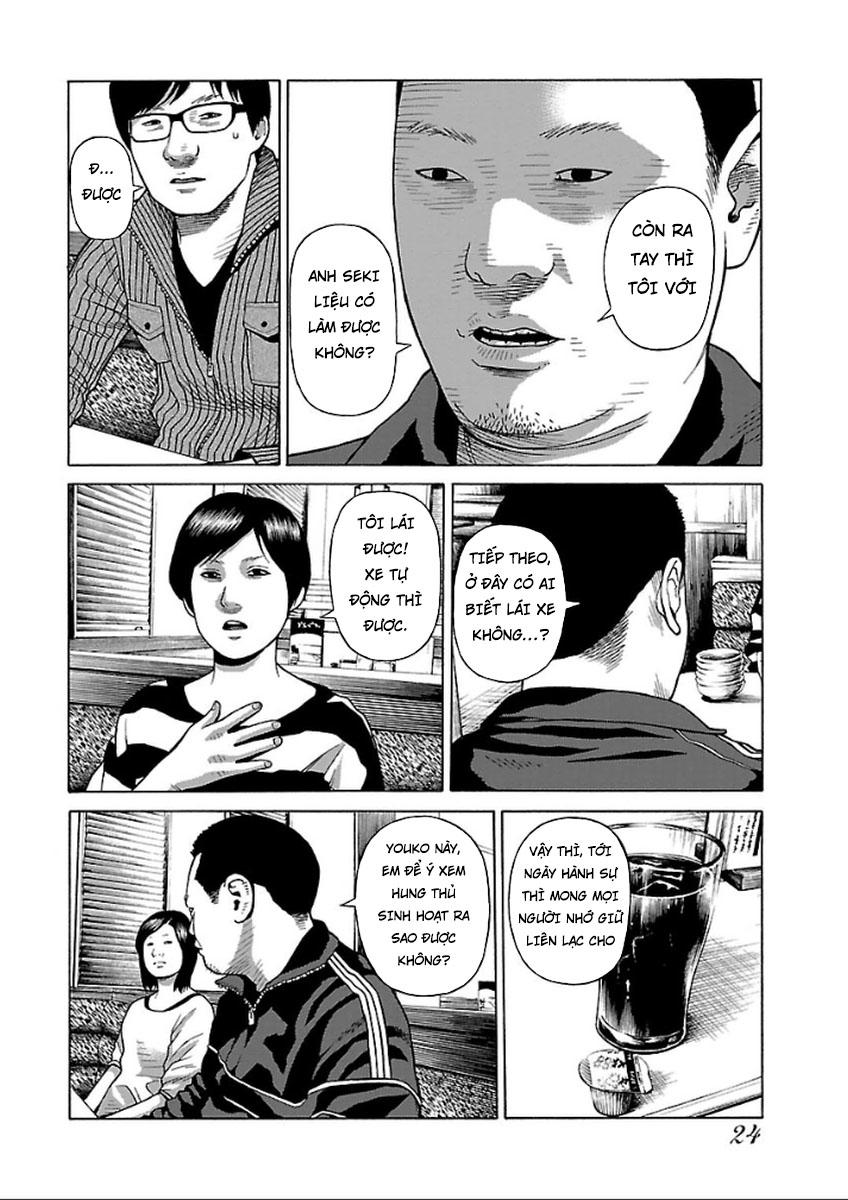 Zenaku No Kuzu - Chương 32 - Trang 17