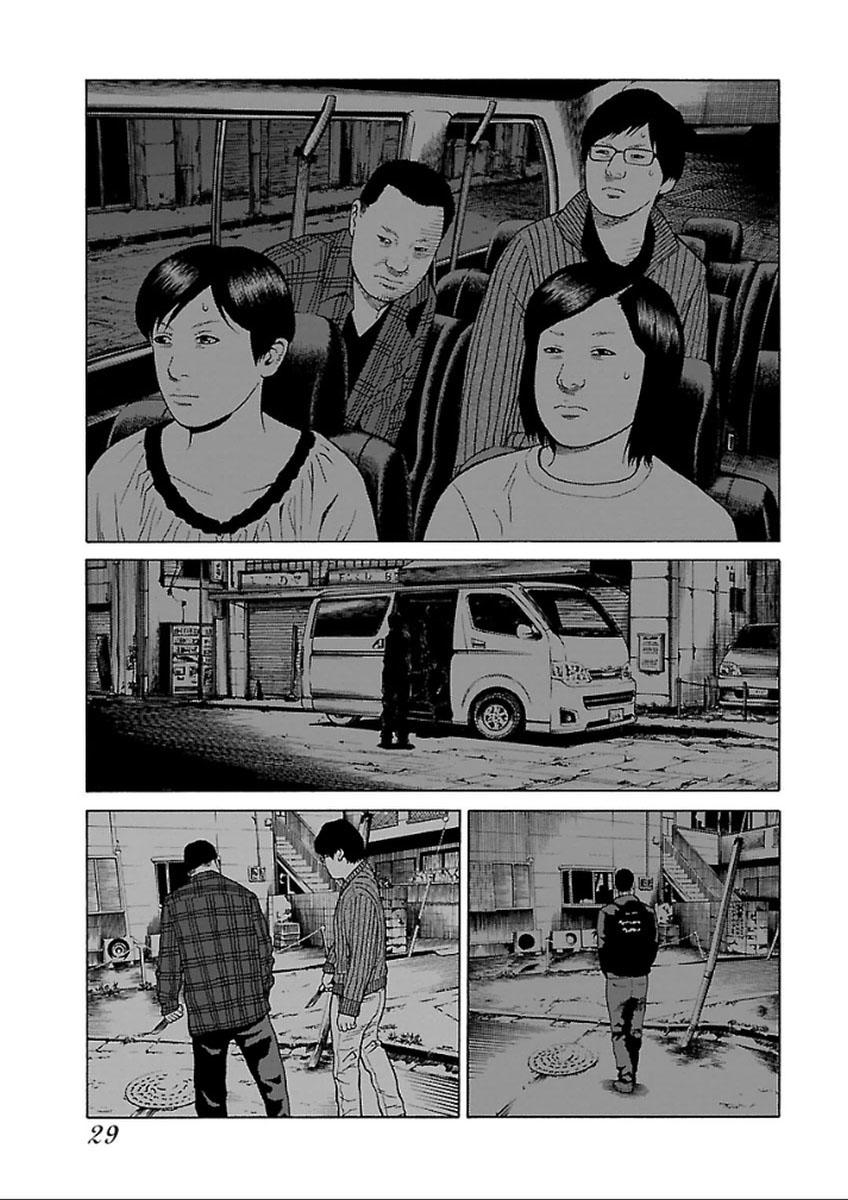 Zenaku No Kuzu - Chương 32 - Trang 22