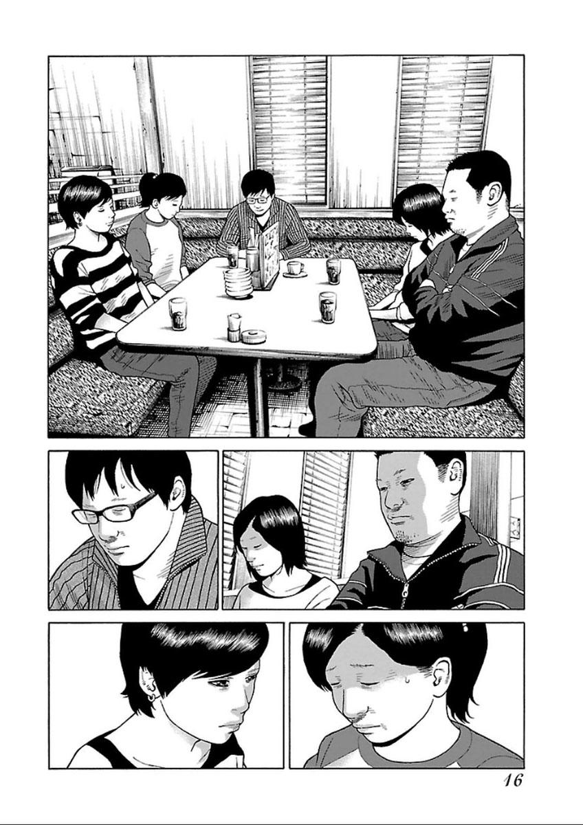 Zenaku No Kuzu - Chương 32 - Trang 9