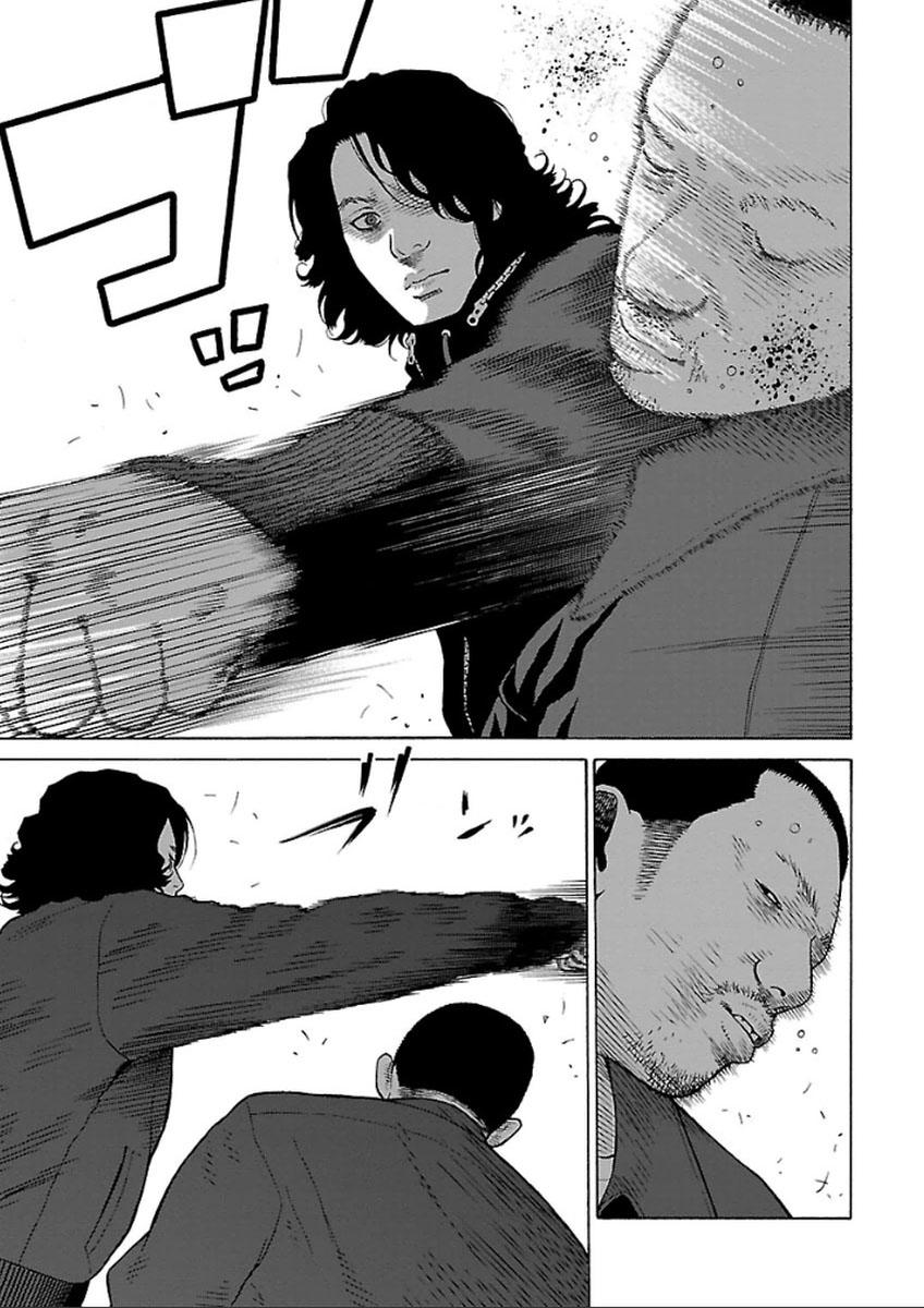 Zenaku No Kuzu - Chương 34 - Trang 17