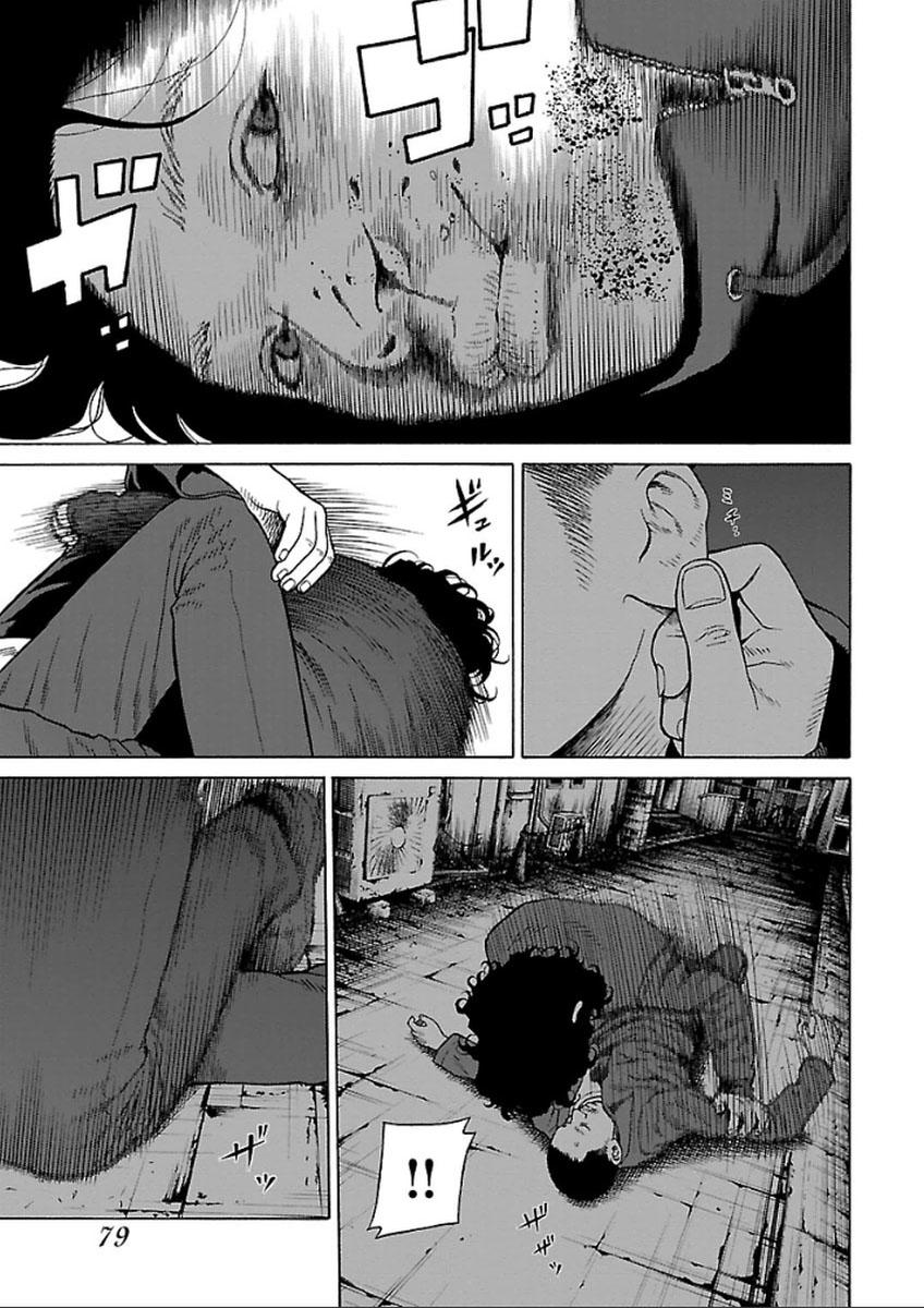 Zenaku No Kuzu - Chương 34 - Trang 21