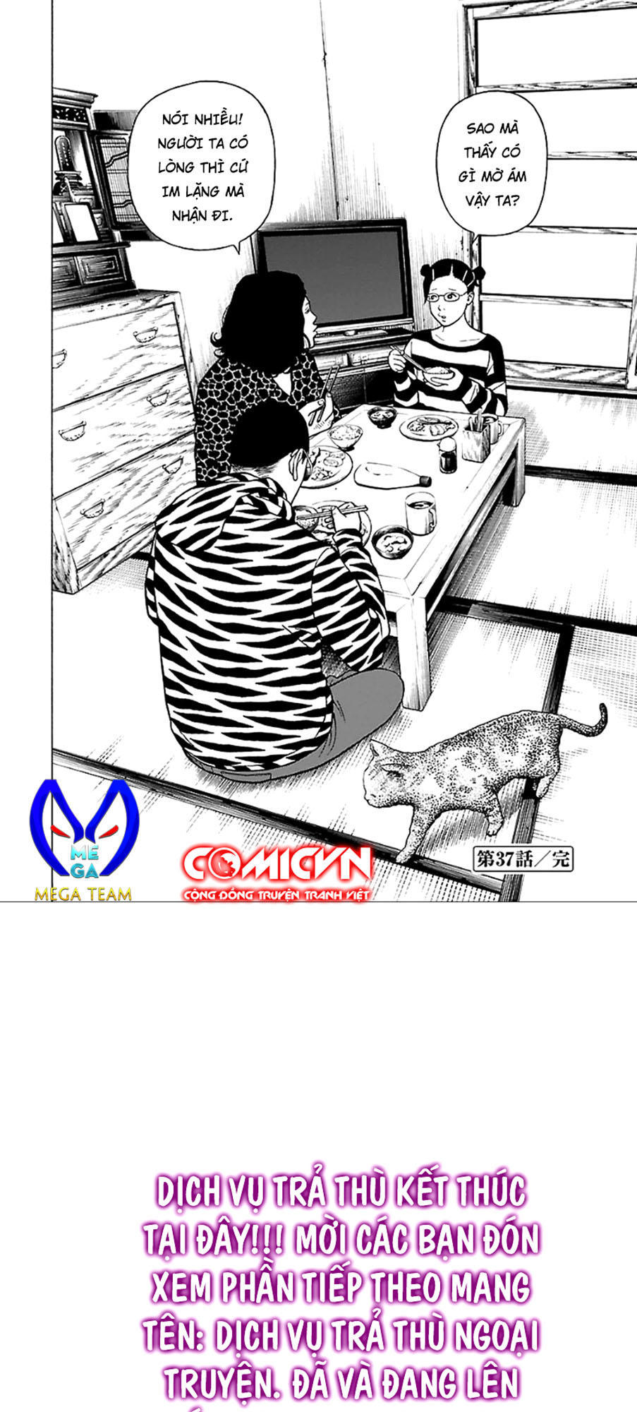 Zenaku No Kuzu - Chương 37 - Trang 24