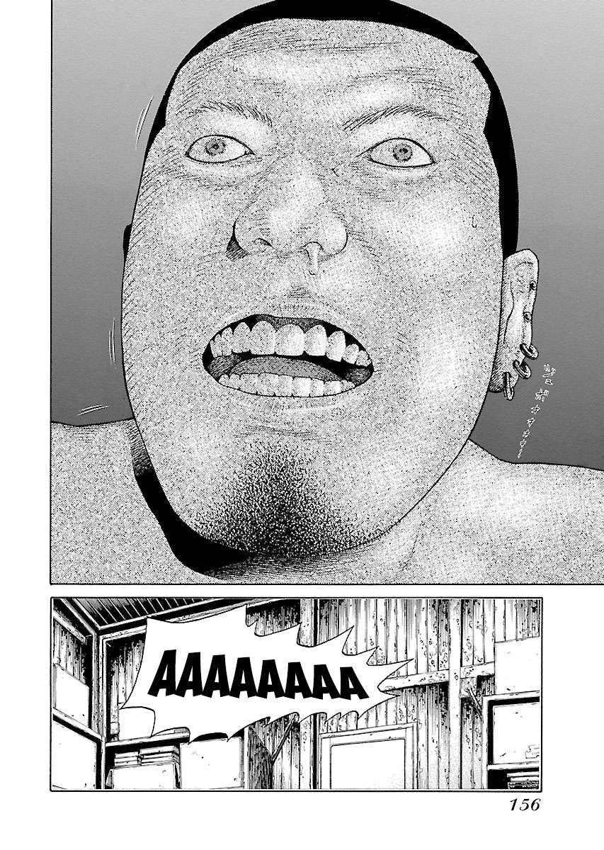 Zenaku No Kuzu - Chương 6 - Trang 7