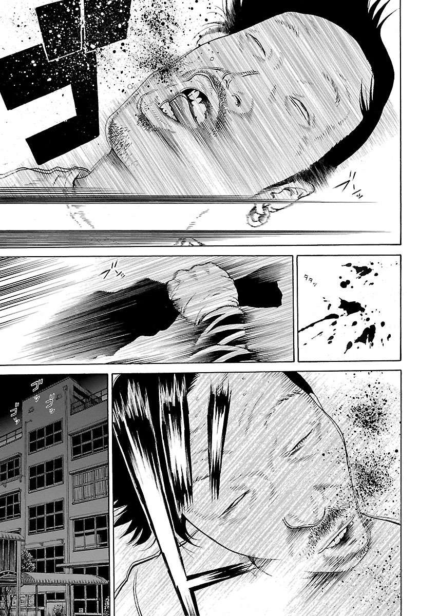 Zenaku No Kuzu - Chương 7 - Trang 18