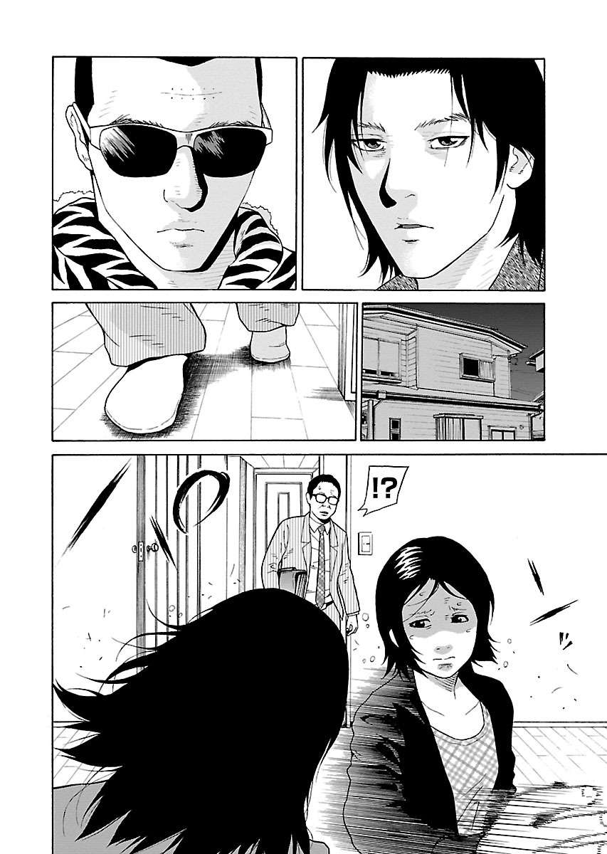 Zenaku No Kuzu - Chương 8 - Trang 17