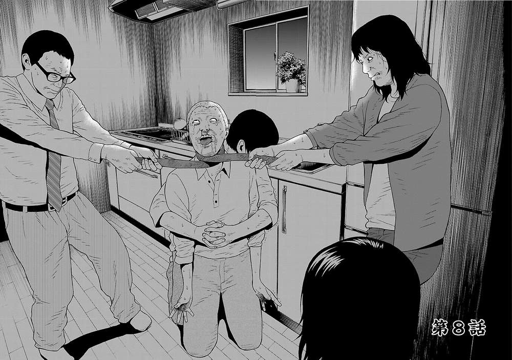 Zenaku No Kuzu - Chương 8 - Trang 4