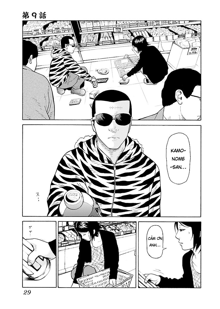 Zenaku No Kuzu - Chương 9 - Trang 1