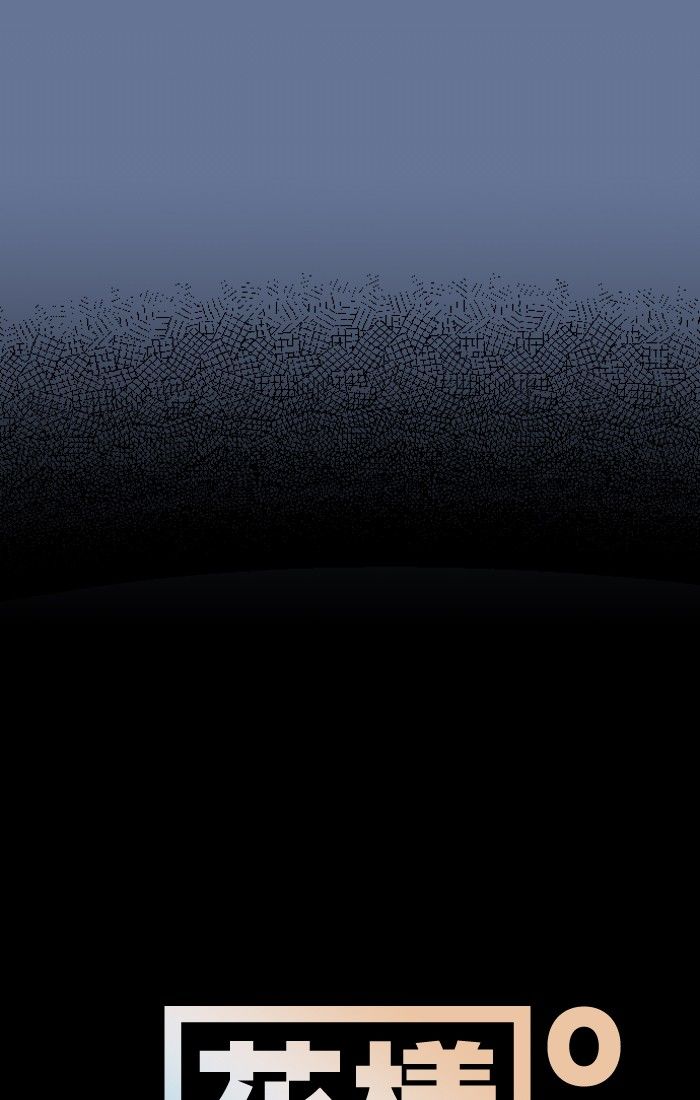 Sự Cứu Rỗi - Chương 1 - Trang 6