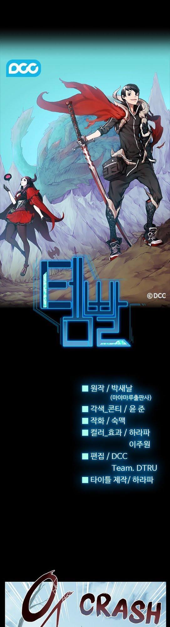 Quá Tải - Chương 8 - Trang 1