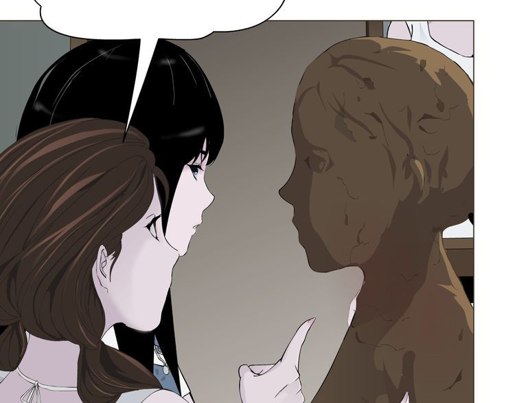 Điêu Khắc - Chương 11 - Trang 16