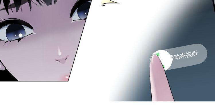 Điêu Khắc - Chương 14 - Trang 25