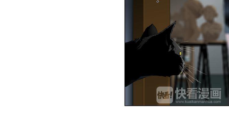 Điêu Khắc - Chương 14 - Trang 45