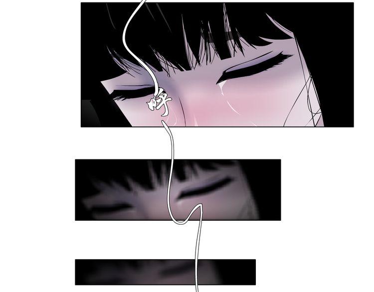 Điêu Khắc - Chương 14 - Trang 9