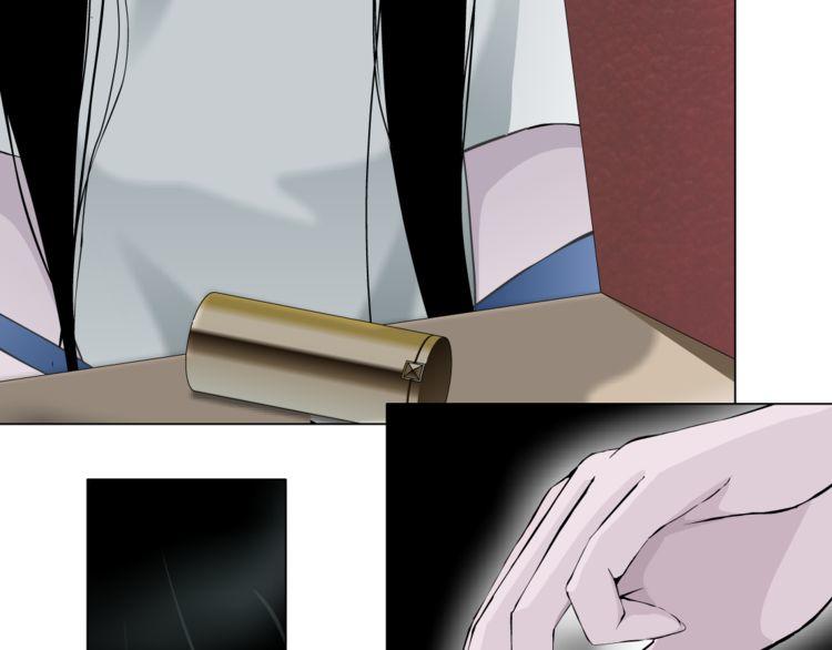 Điêu Khắc - Chương 15 - Trang 23