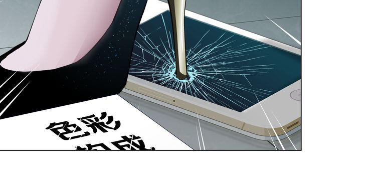 Điêu Khắc - Chương 17 - Trang 20