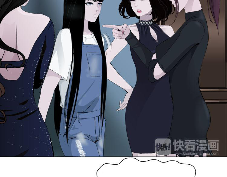 Điêu Khắc - Chương 17 - Trang 4