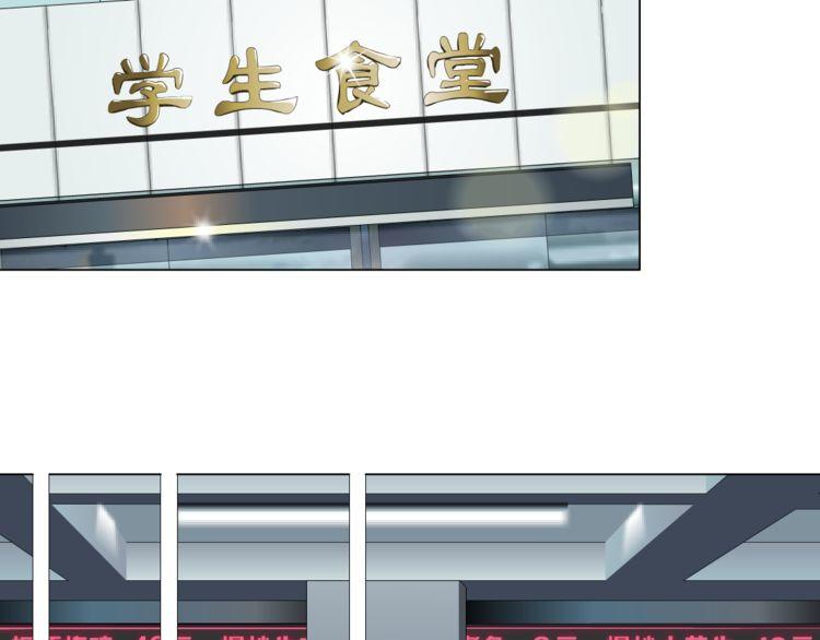 Điêu Khắc - Chương 18 - Trang 12