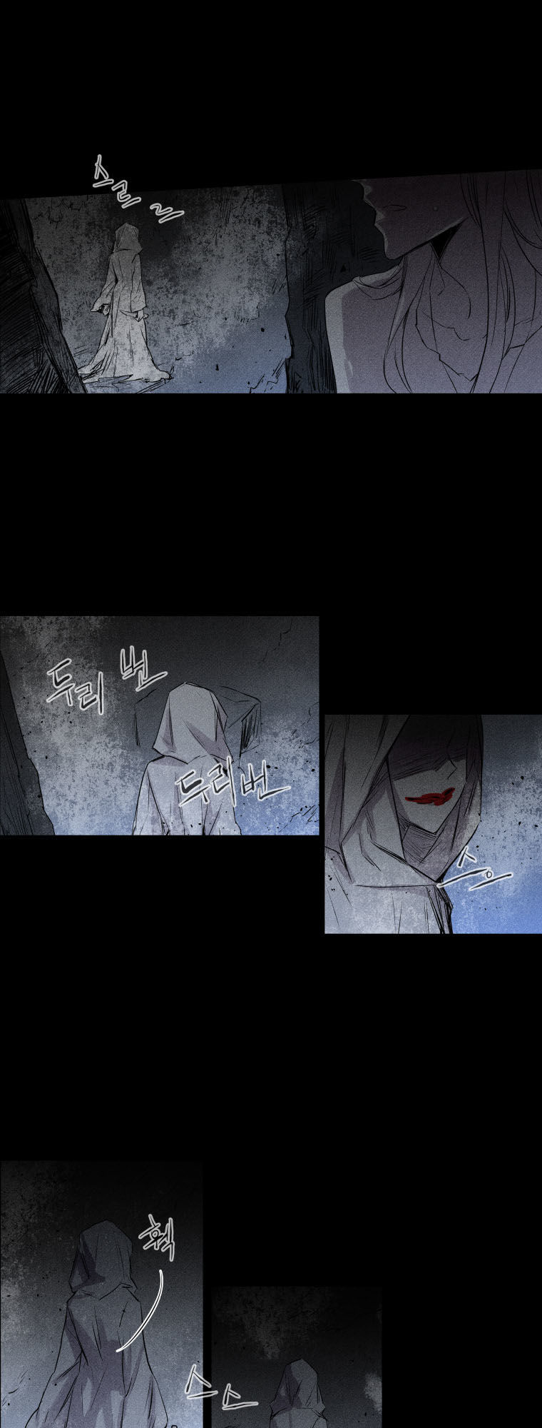 Gương - Chương 2 - Trang 17