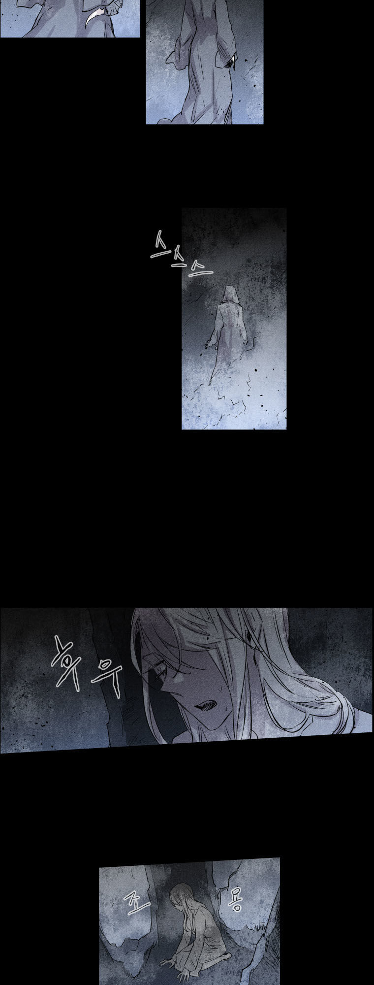 Gương - Chương 2 - Trang 18