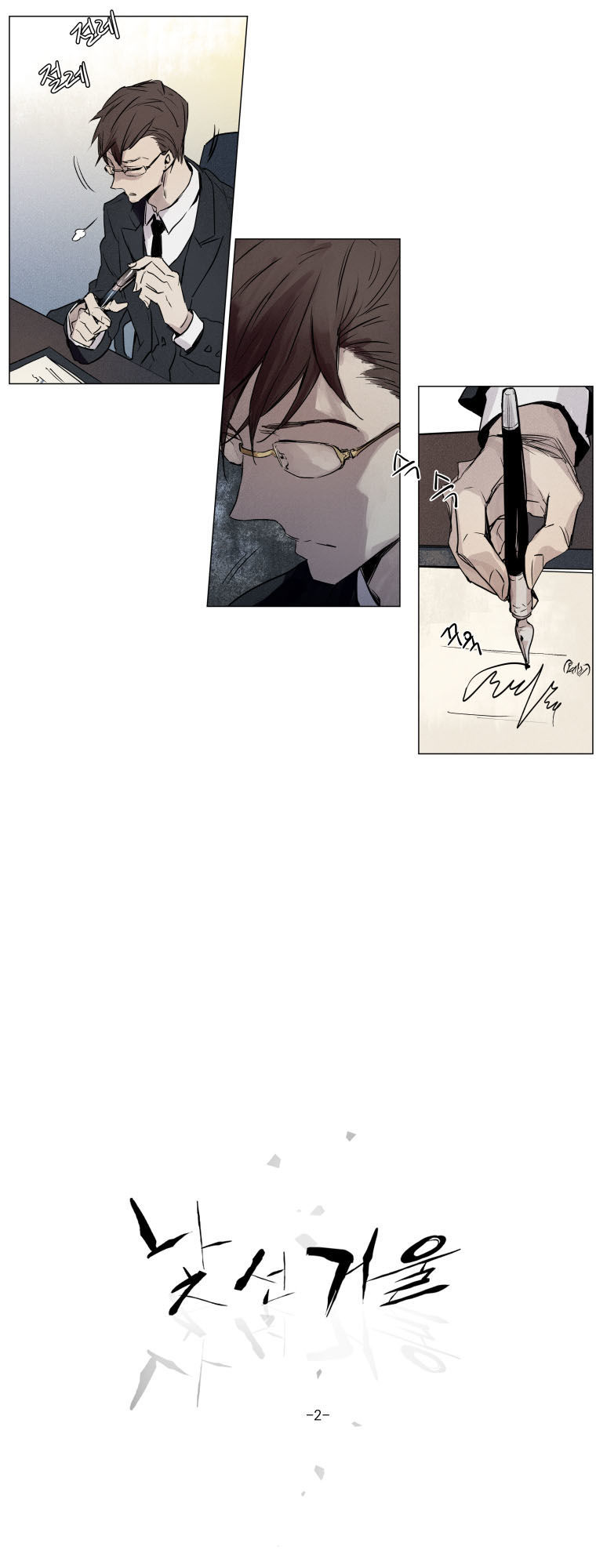 Gương - Chương 2 - Trang 3