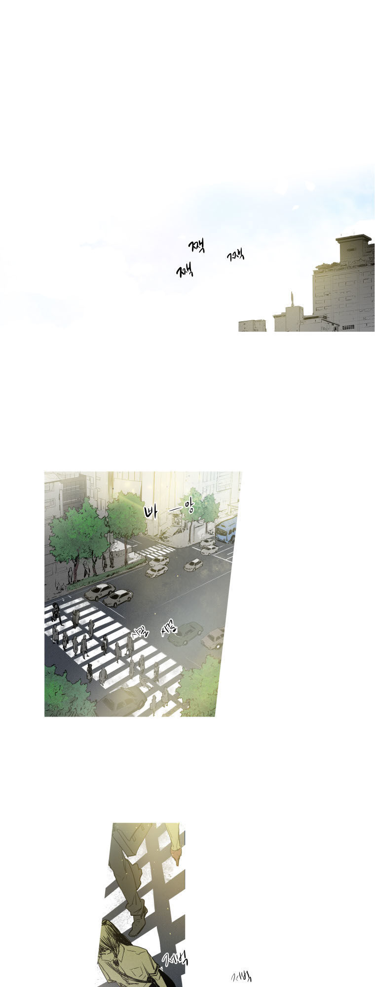 Gương - Chương 2 - Trang 25